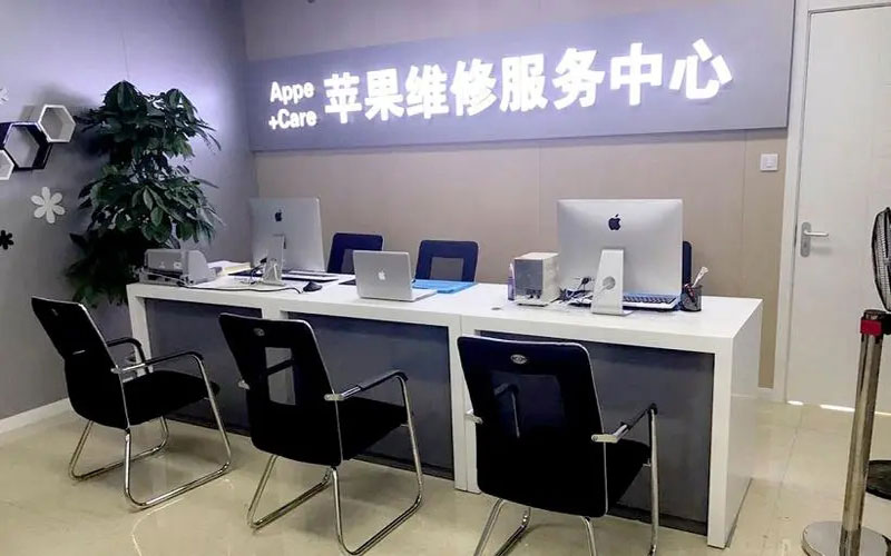 嘉兴中山苹果手机授权维修点地址电话信息